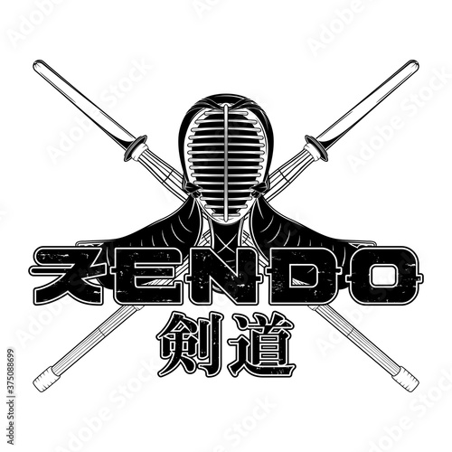 Kendo_0005