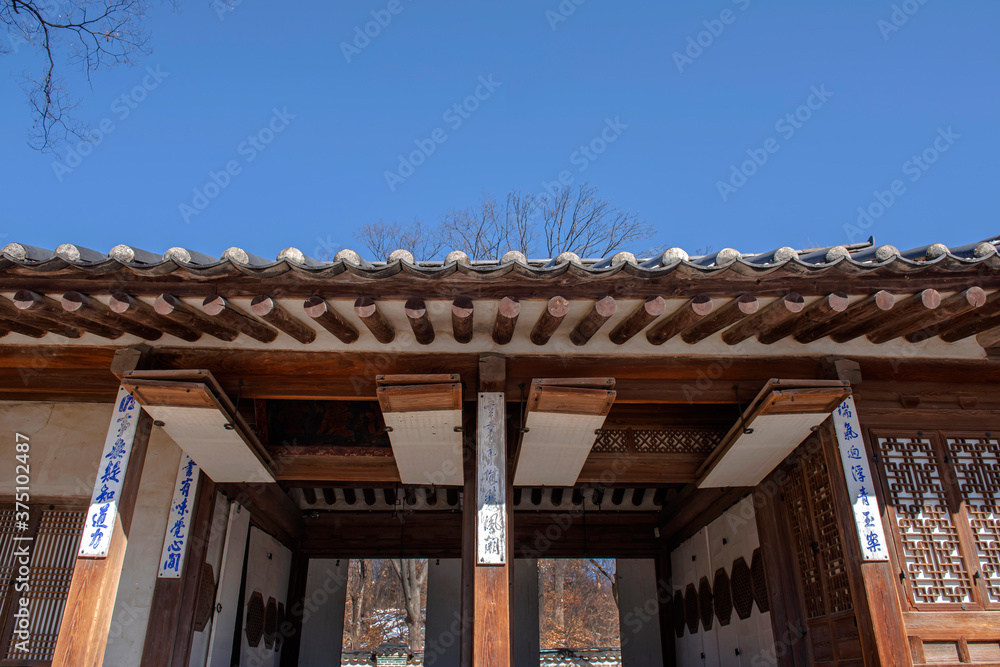 Beautiful Changdeokgung Palace.Seoul.Korea. Changdeokgung Palace is the UNESCO World Cultural Heritage.  