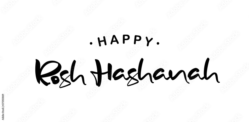 Vector Handwritten brush lettering of Happy Rosh Hashanah. Shana Tova. Happy New Year.