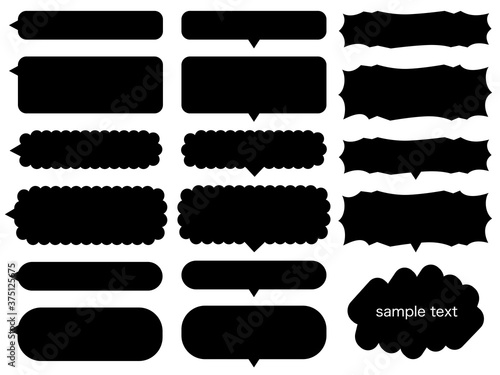 横長の黒の吹き出しセット｜
Horizontal black speech bubble