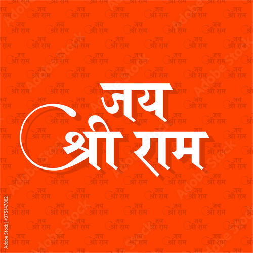 Hindi Typography - Jai Sri Ram - Means Wishing Lord Rama | Indian God