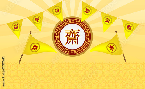 Chinese vegetarian festival and asian elements on background.Chinese translation is vegetarian festival.
