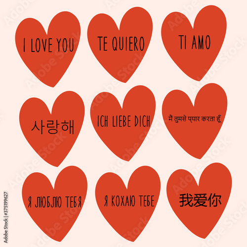 I love you phrases in different languages in the heart.Valentine's Day.English, Spanish, Italian, Korean, German, Hindi, Russian, Ukrainian, Chinese.Vector hand drawn illustration. photo