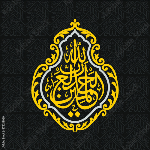 islamic art design