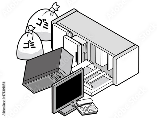 不法投棄のゴミの山
