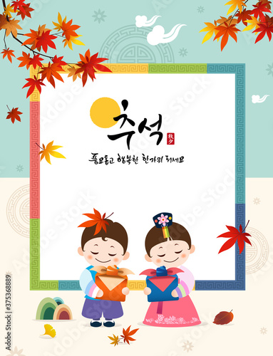 Korean Thanksgiving Day. Hanbok children holding traditional gifts. Maple leaves and traditional design concepts. Korean translation, have a rich and happy Chuseok.