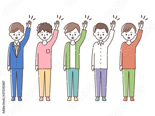 手を挙げる5人の男性
