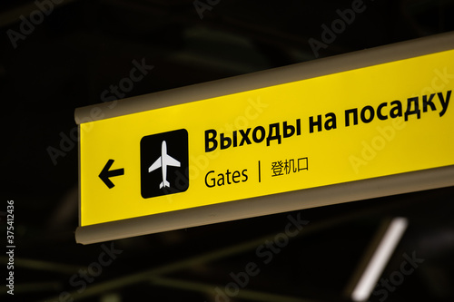 Boarding gates sign at russian airport