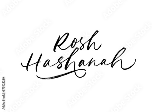 Rosh Hashanah handwritten modern vector lettering. Holiday banner design, calligraphy style hand drawn lettering. Happy new year in Hebrew. Jewish new year, holiday greeting card, banner, inscription.