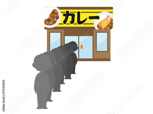行列のできる、カレー屋のイラスト