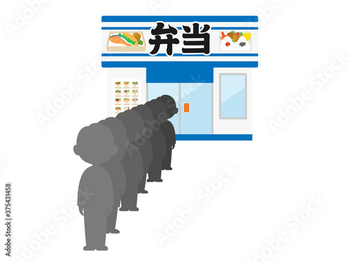 行列のできる飲食店のイラスト