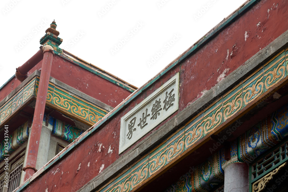 Obraz premium Tibetan Architecture in Putuo Temple of cases, Chengde, Mountain Resort, north china