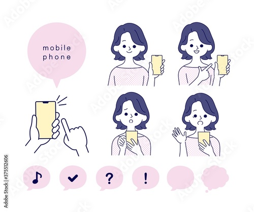 若い女性とスマートフォン