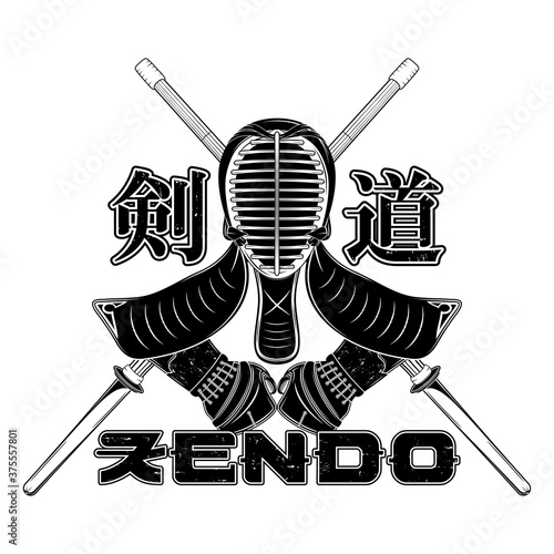 Kendo_0007