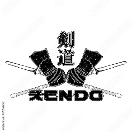 Kendo_0010