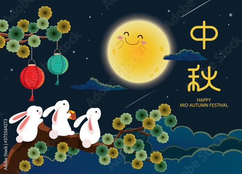 Mid Autumn Festival with cute rabbits enjoying mooncake and the cute full moon. Chinese translate: Mid Autumn Festival.  