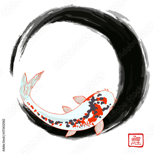 Vector japanese two fishes carp koi swimming on zen circle print with japanese stamp mean "carp koi"