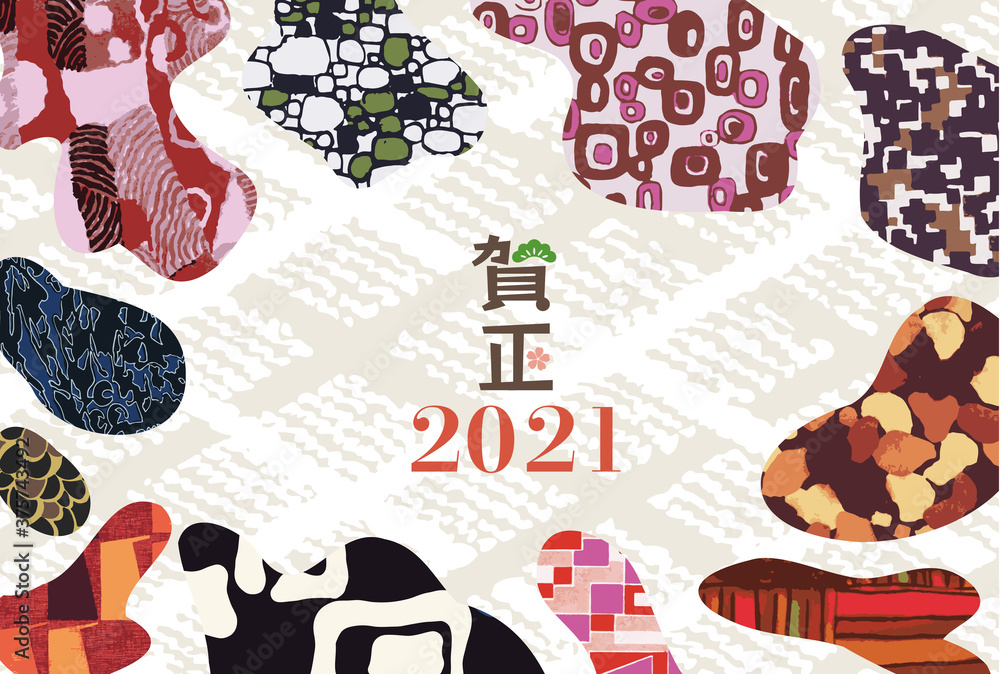 Obraz premium 年賀状 丑年 2021 横向き