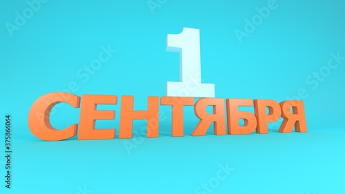 1 september 3d render text