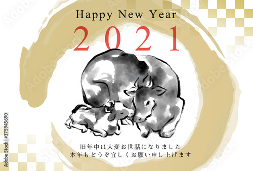 2021年丑年　寄り添う牛の親子の水墨画イラスト入り和風年賀状