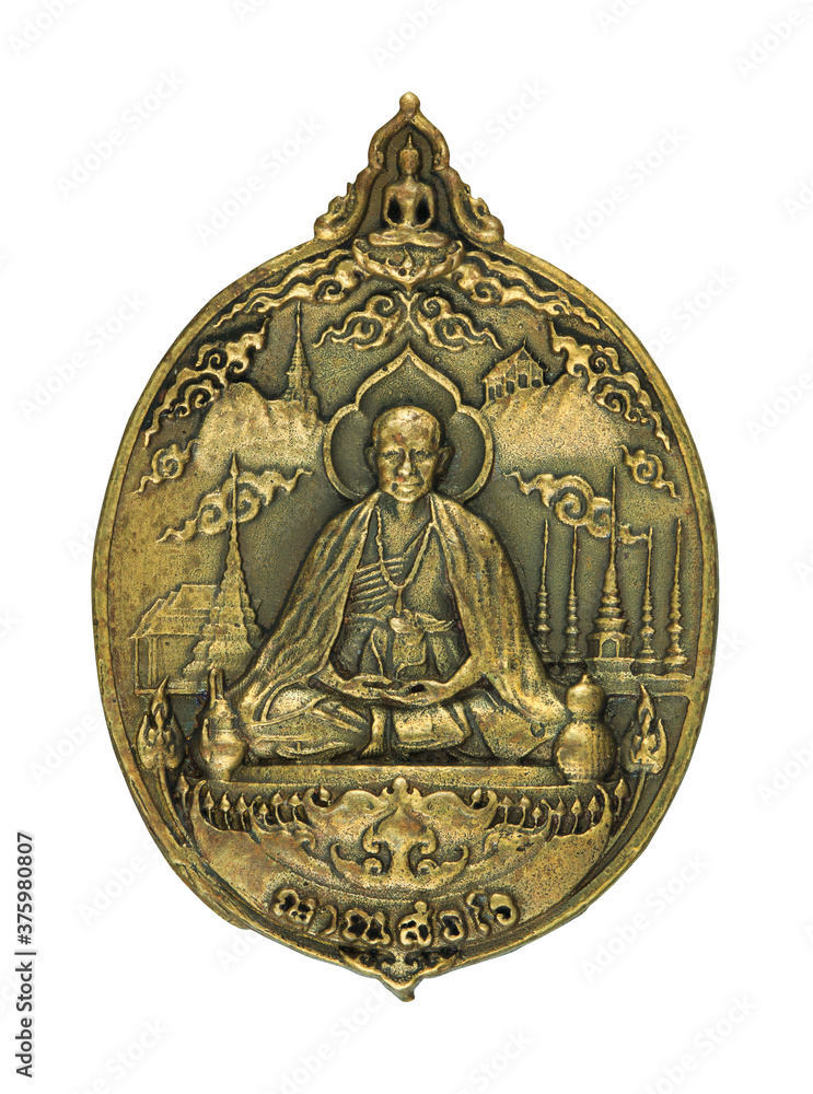 Phra Khuva Boonchum coins isolated on white background
