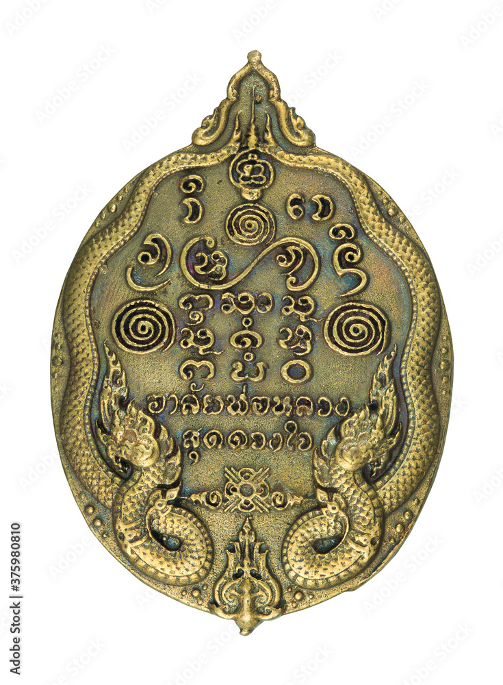 Phra Khuva Boonchum coins isolated on white background