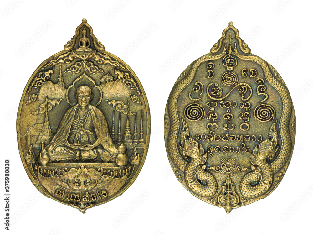 Phra Khuva Boonchum coins isolated on white background