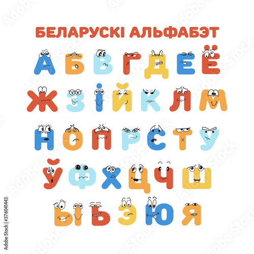 Belarusian colorful alphabet for kids education with cute hand drawn characters. easy print for poster, banner, kids room wall decoration. Educational material for kindergarten, preschool,school