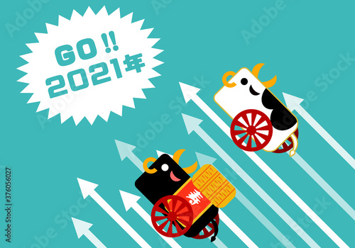 2021年　丑年年賀状　シンプル