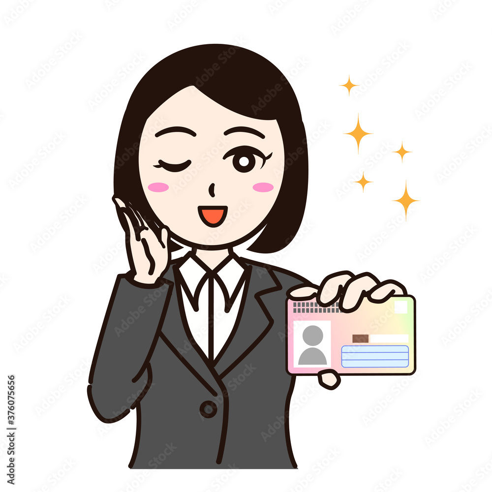 Woman business suit with smartphone or personal id card