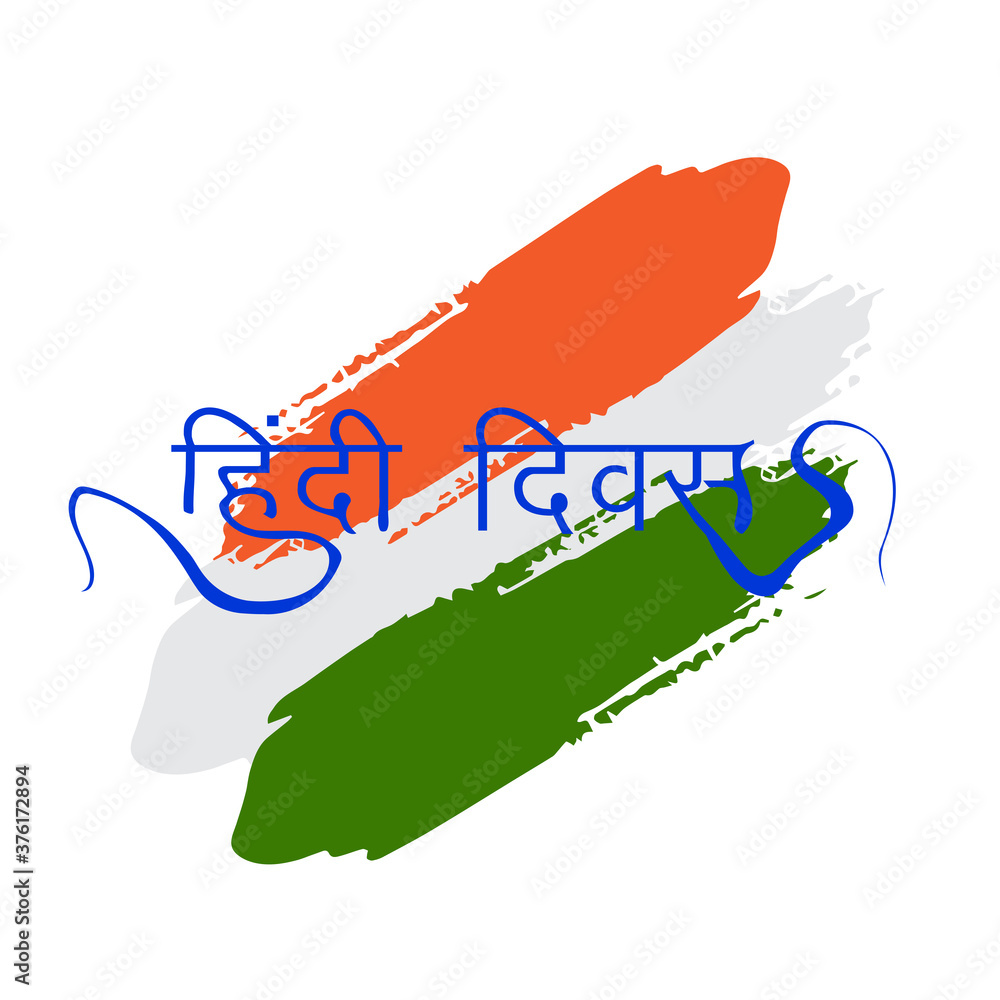 hindi diwas is the hindi meaning Of Hindi Day.vector illustration Stock