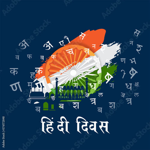 hindi diwas  is the hindi  meaning Of Hindi Day.vector illustration photo