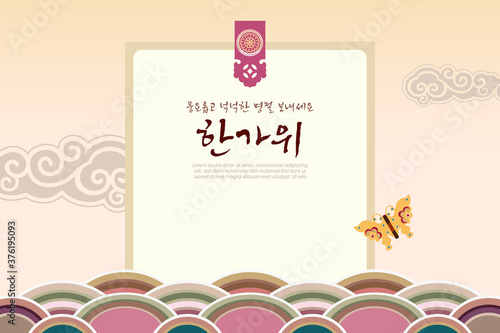 Korean traditional background of ornaments & pattern with copy space. Translation of Korean Text : 'Happy Chuseok & Hangawi, Have a rich and generous holiday.' Vector image.
