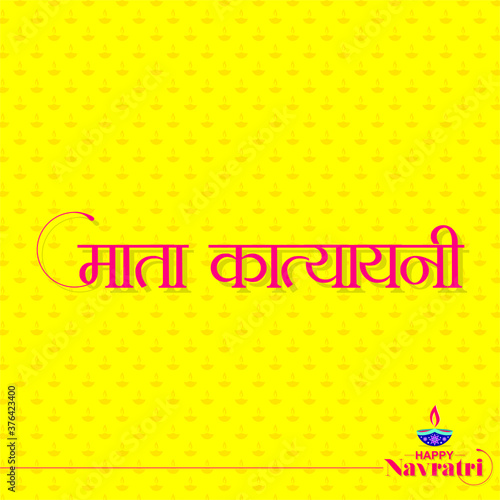 Hindi Typography - Mata Katyayani - Means Goddess  Katyayani which is one of the incarnation of Goddess  Durga - Happy Navratri Banner - Indian Festival photo