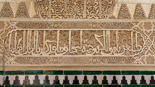Alhambra of granada National monument