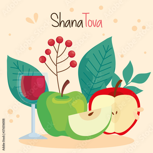rosh hashanah celebration  jewish new year  with apples  wine and leaves vector illustration design