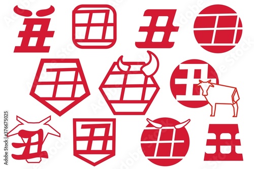 ushi emoji photo