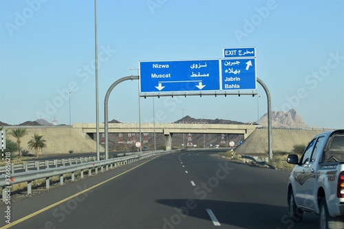 Landscape of highway road travel. Muscat, Oman : 08-09-2020
