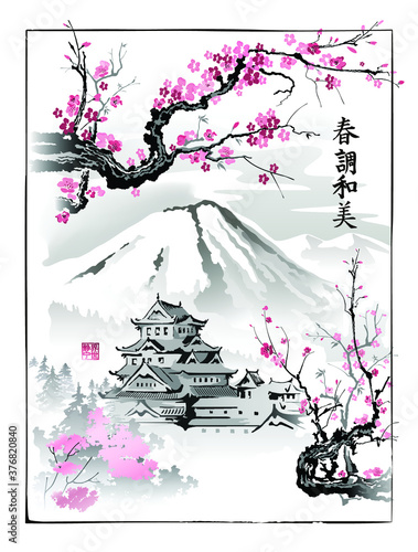 Japanese palace against the backdrop of mountains and sakura branches. Hieroglyphs - Spring, Harmony, Beauty. Meaning print - Quiet World. Vector illustration in traditional oriental style.