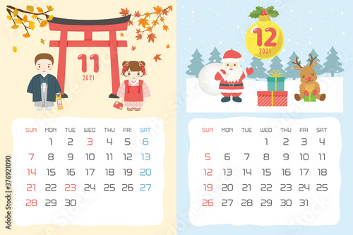 2021年11月・12月　イベントのカレンダー