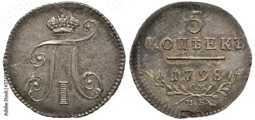Russia Russian silver coin 5 five kopeks 1798, crowned monogram of Emperor Paul I, denomination and date above crossed sprigs,