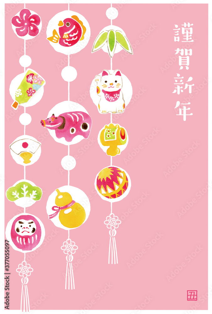 21年丑年年賀状 正月つるしかざり 水彩イラスト Stock Illustration Adobe Stock