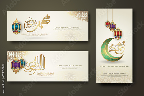 Prophet Muhammad in arabic calligraphy, set banner template