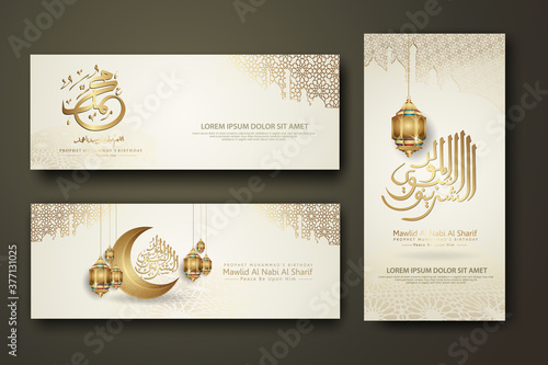 Prophet Muhammad in arabic calligraphy, set banner template