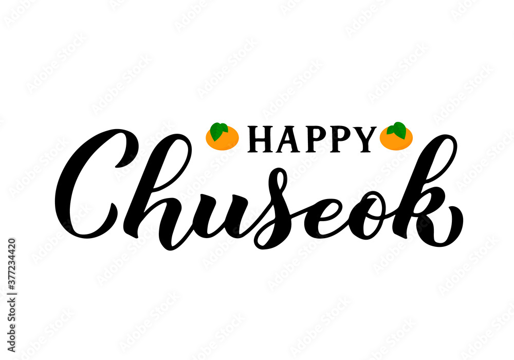 Happy Chuseok calligraphy hand lettering isolated on white. Korean traditional holiday Thanksgiving Day. Vector template for typography poster, greeting card, postcard, banner, flyer, sticker, etc