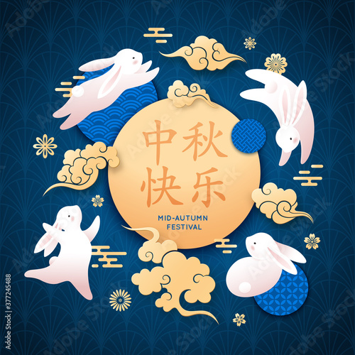 Happy mid-autumn poster with rabbits, flowers and mooncakes. Traditional Chinese patterns. Modern banner design. Vector illustration for mid autumn celebration.