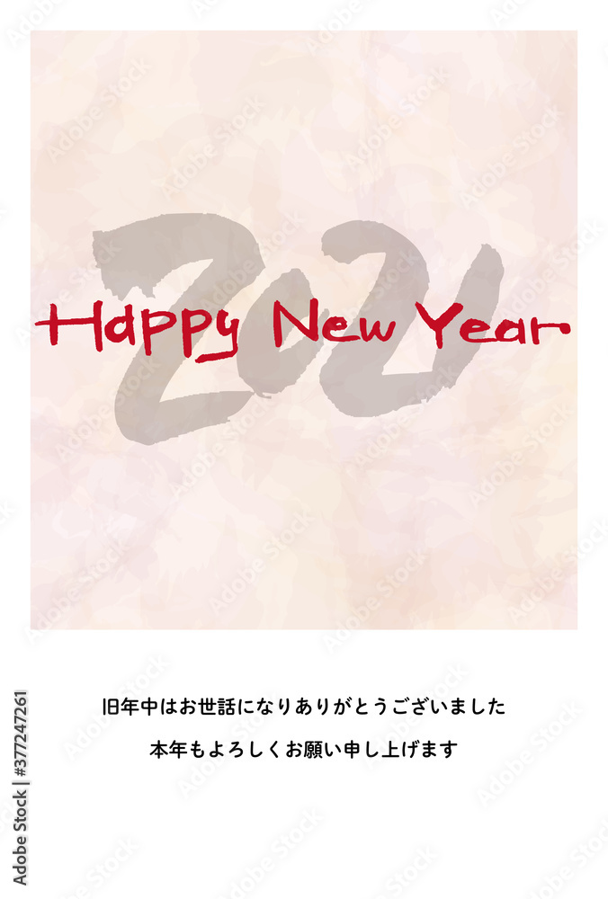 シンプルな年賀状デザイン 21年 Stock Vector Adobe Stock