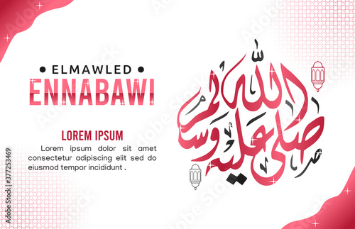 vector graphic of El mawled Ennabawi  good for El mawled Ennabawi celebrations. flat design. Muslim illustration.flat illustration. Translation: salawat and greetings to the Prophet