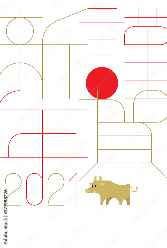 Fototapeta premium 年賀状2021 謹賀新年 干支 丑（ベクター 線幅変更可） 