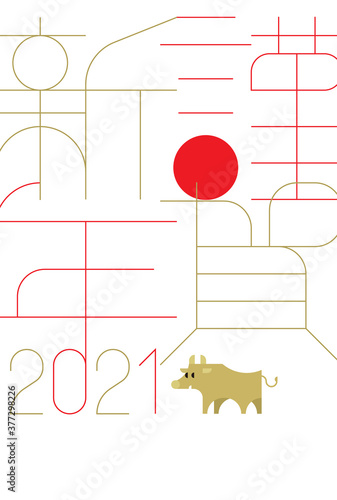 年賀状2021 謹賀新年　干支　丑（ベクター 線幅変更可）	
